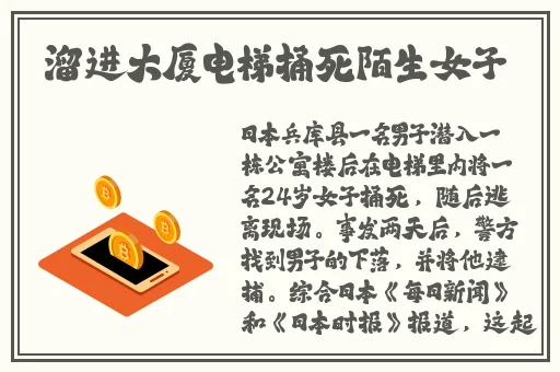 红领巾瓜报今日爆料